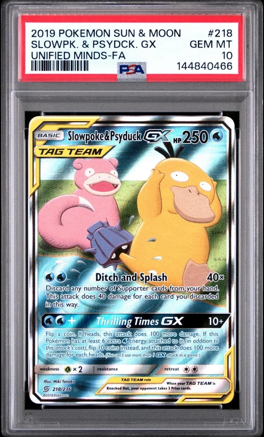 Slowpoke & Psyduck Gx