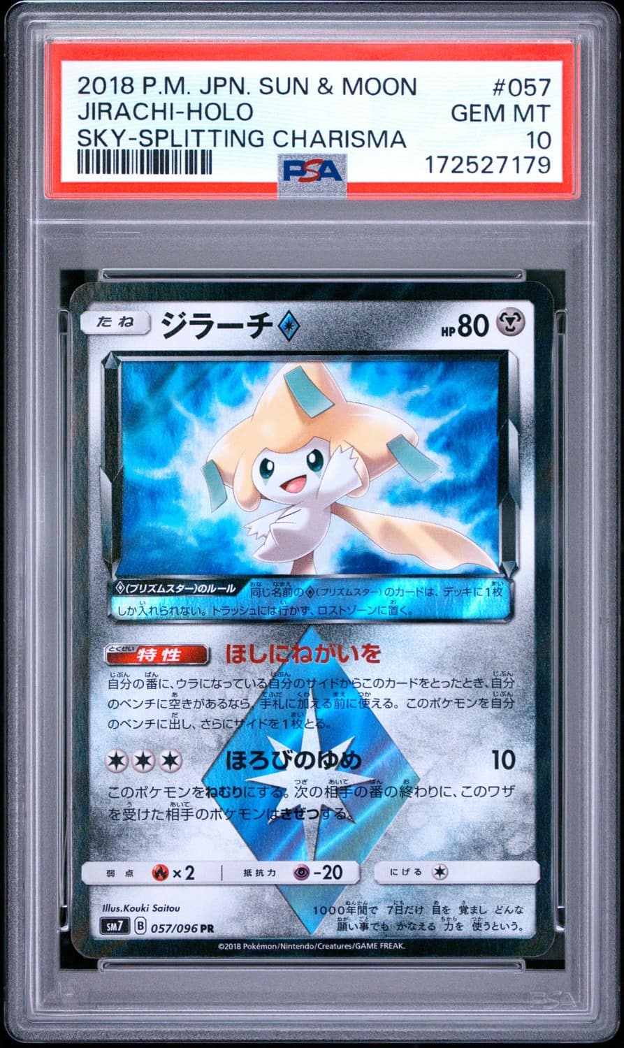 Jirachi