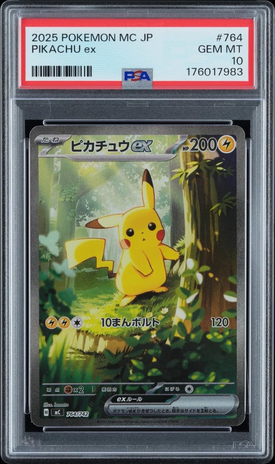 Pikachu Ex
