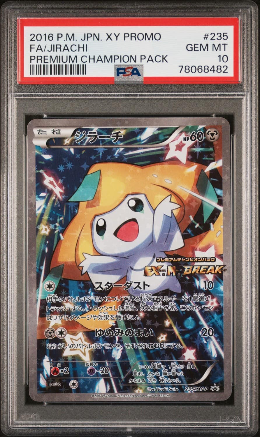 Jirachi