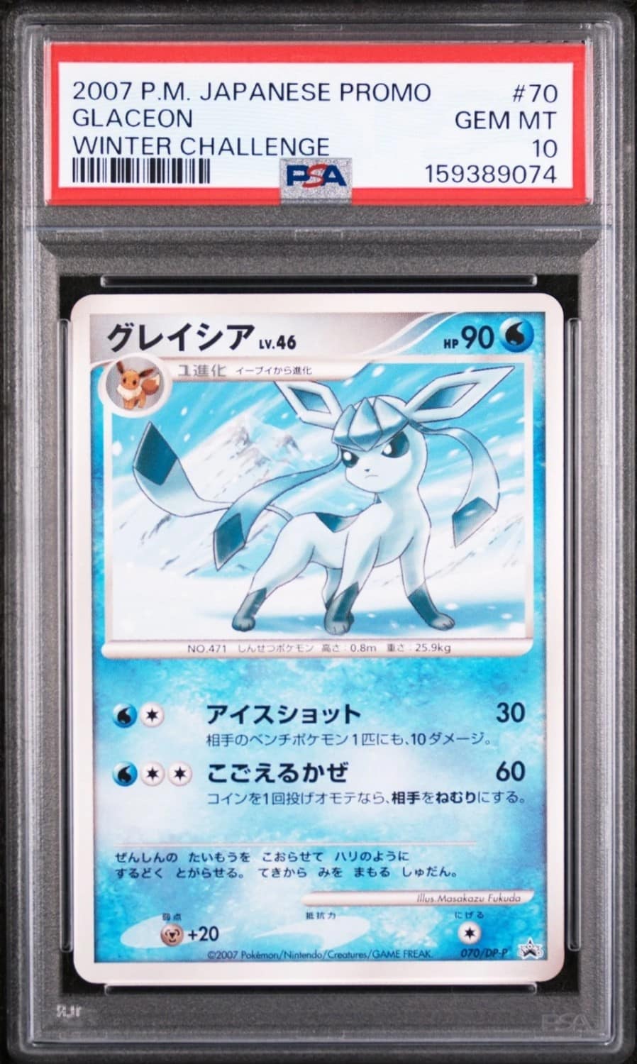 Glaceon