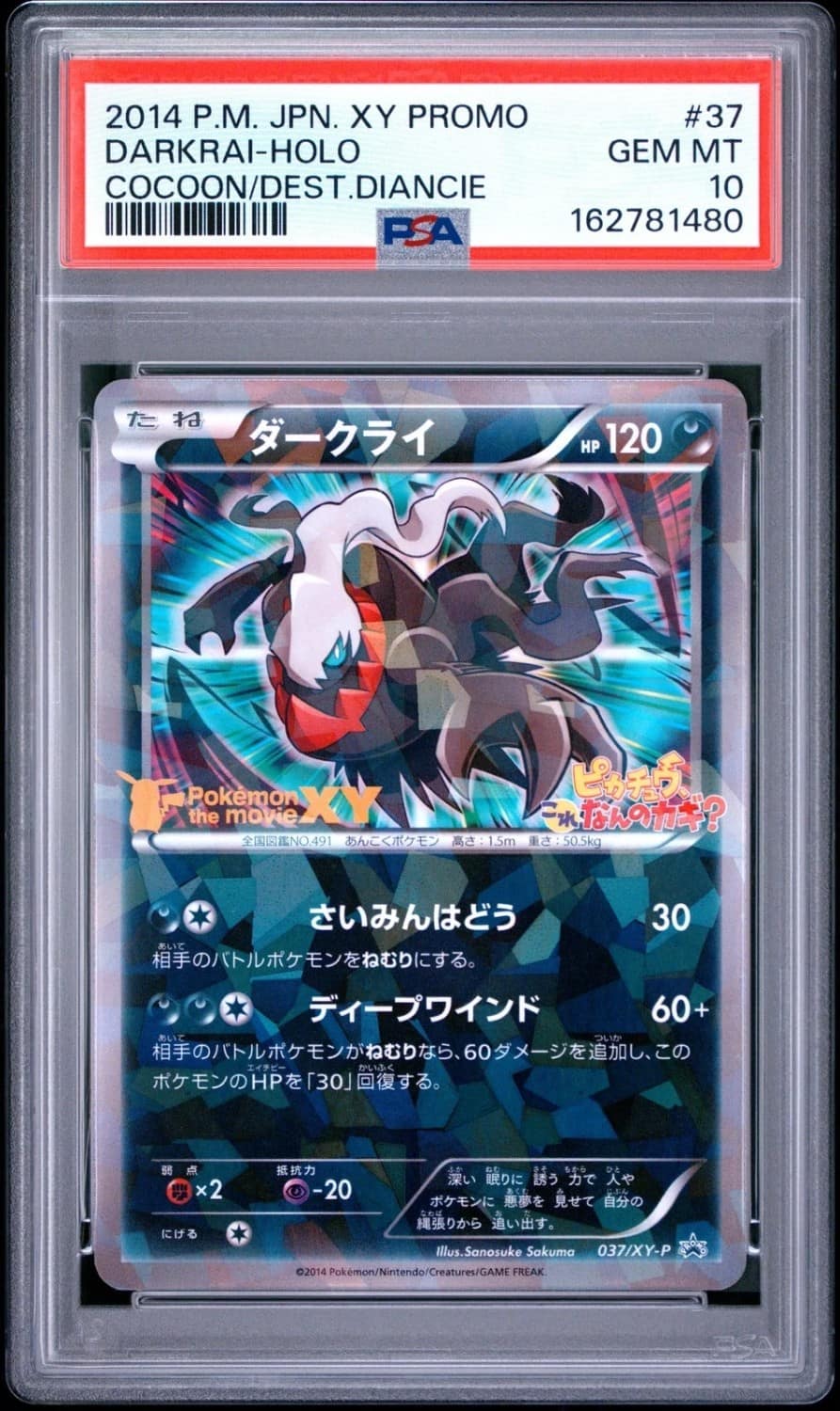 Darkrai