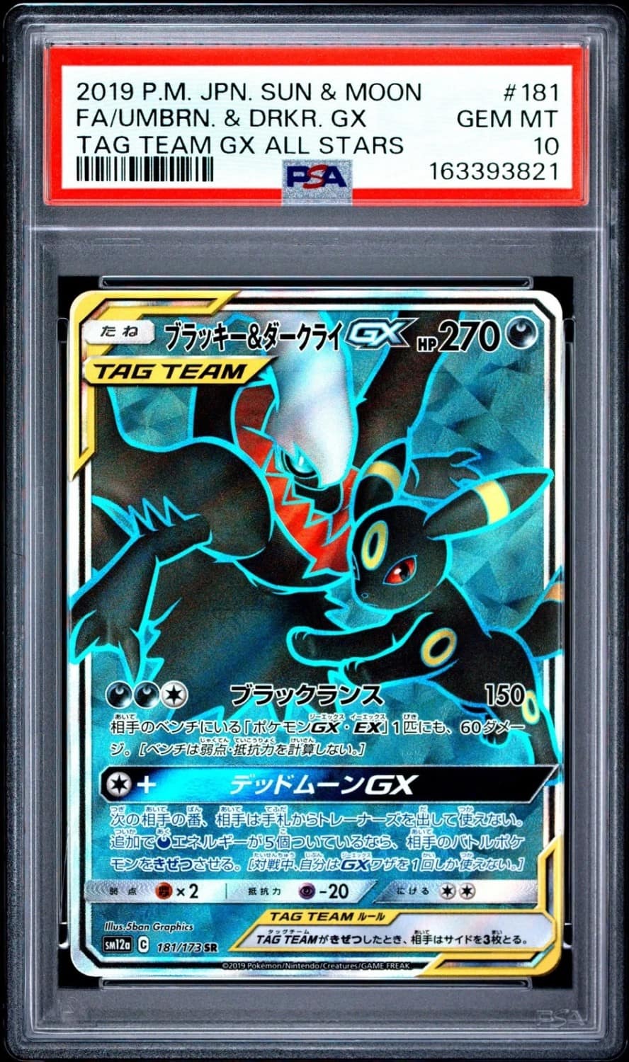 Umbreon & Darkrai Gx