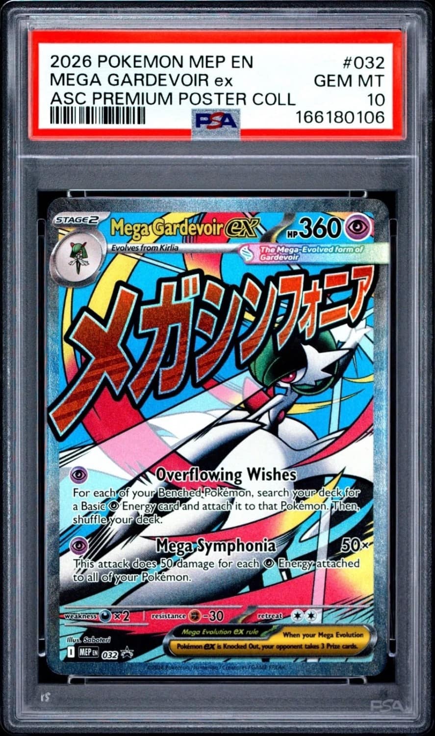 Mega Gardevoir Ex