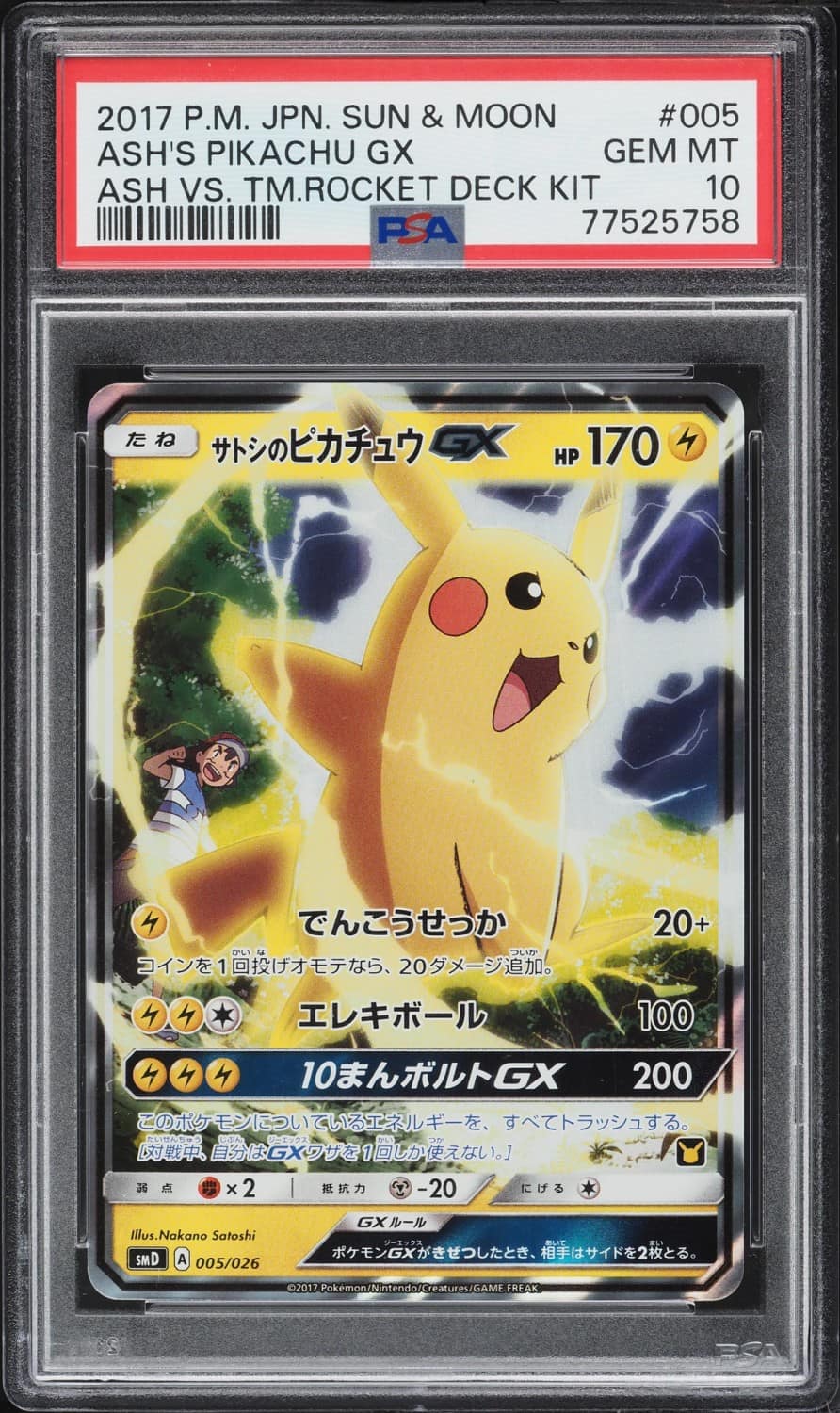 Ash'S Pikachu Gx