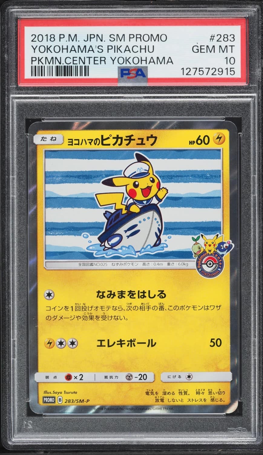 Yokohama'S Pikachu