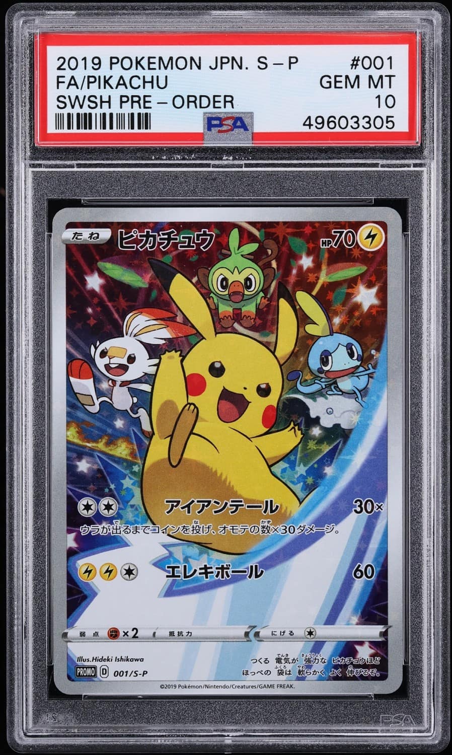 Pikachu