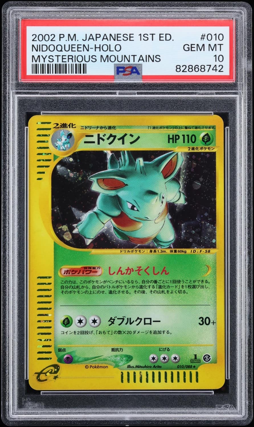 Nidoqueen