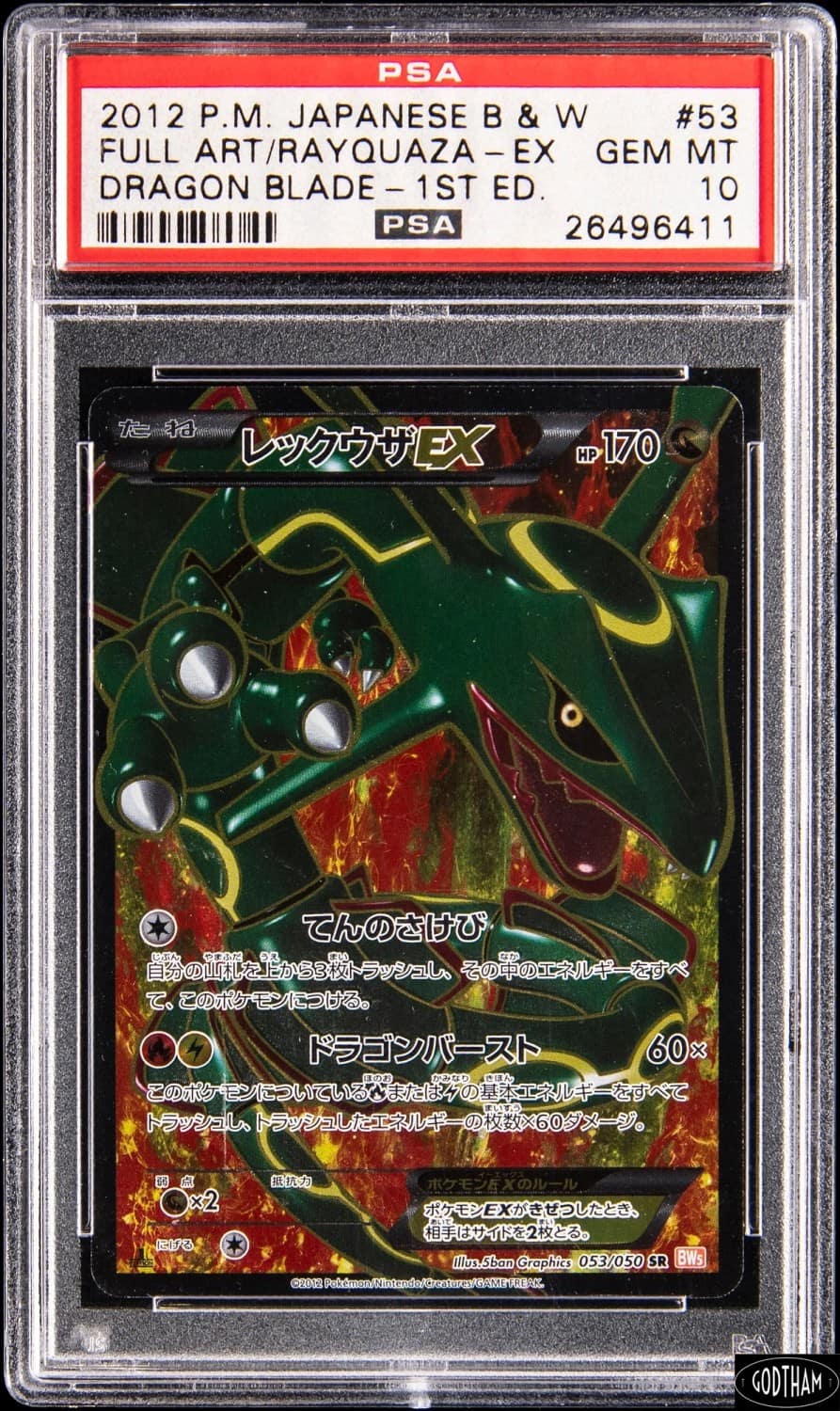 Rayquaza Ex