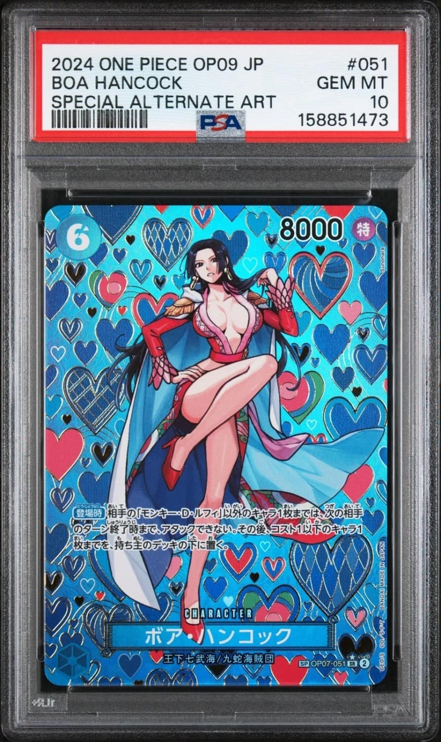 Boa Hancock
