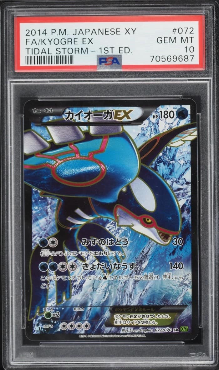 Kyogre Ex