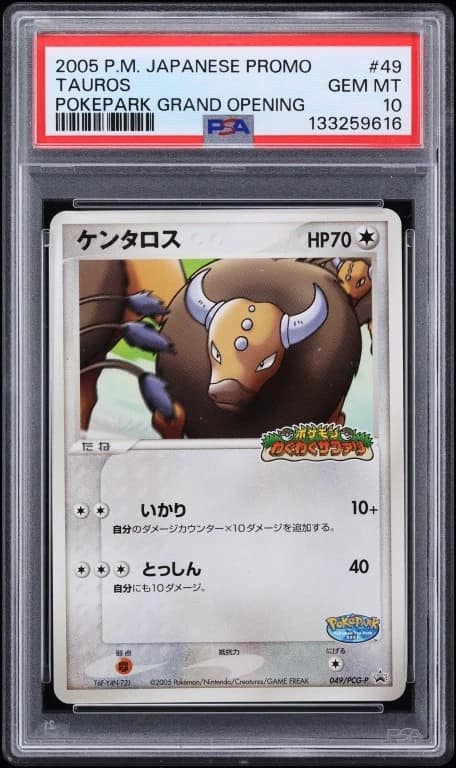 Tauros