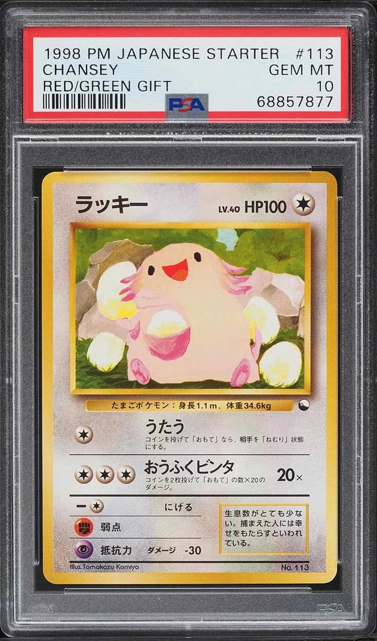 Chansey