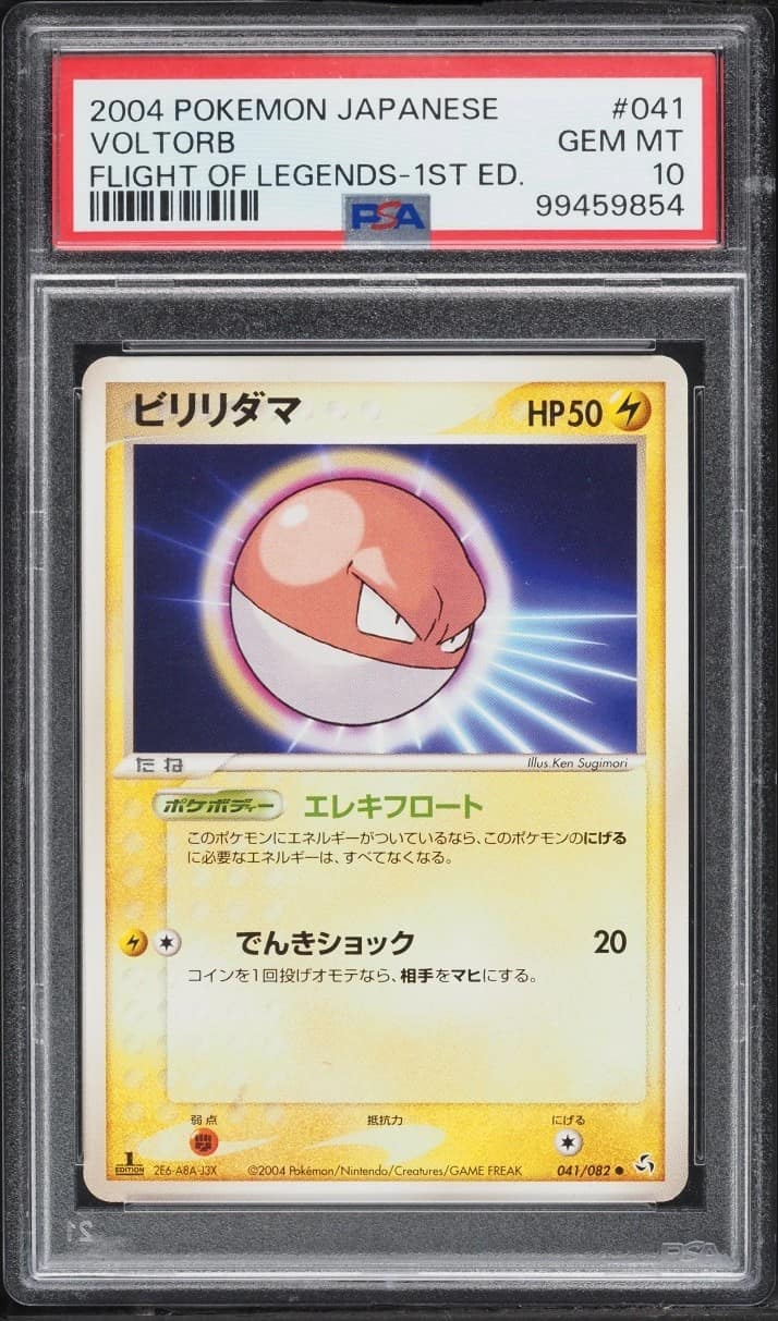 Voltorb