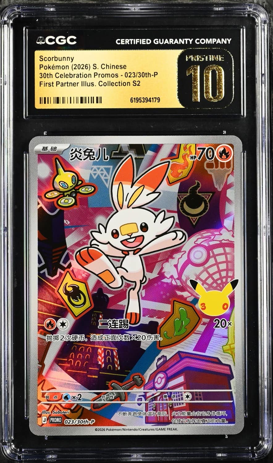 Scorbunny