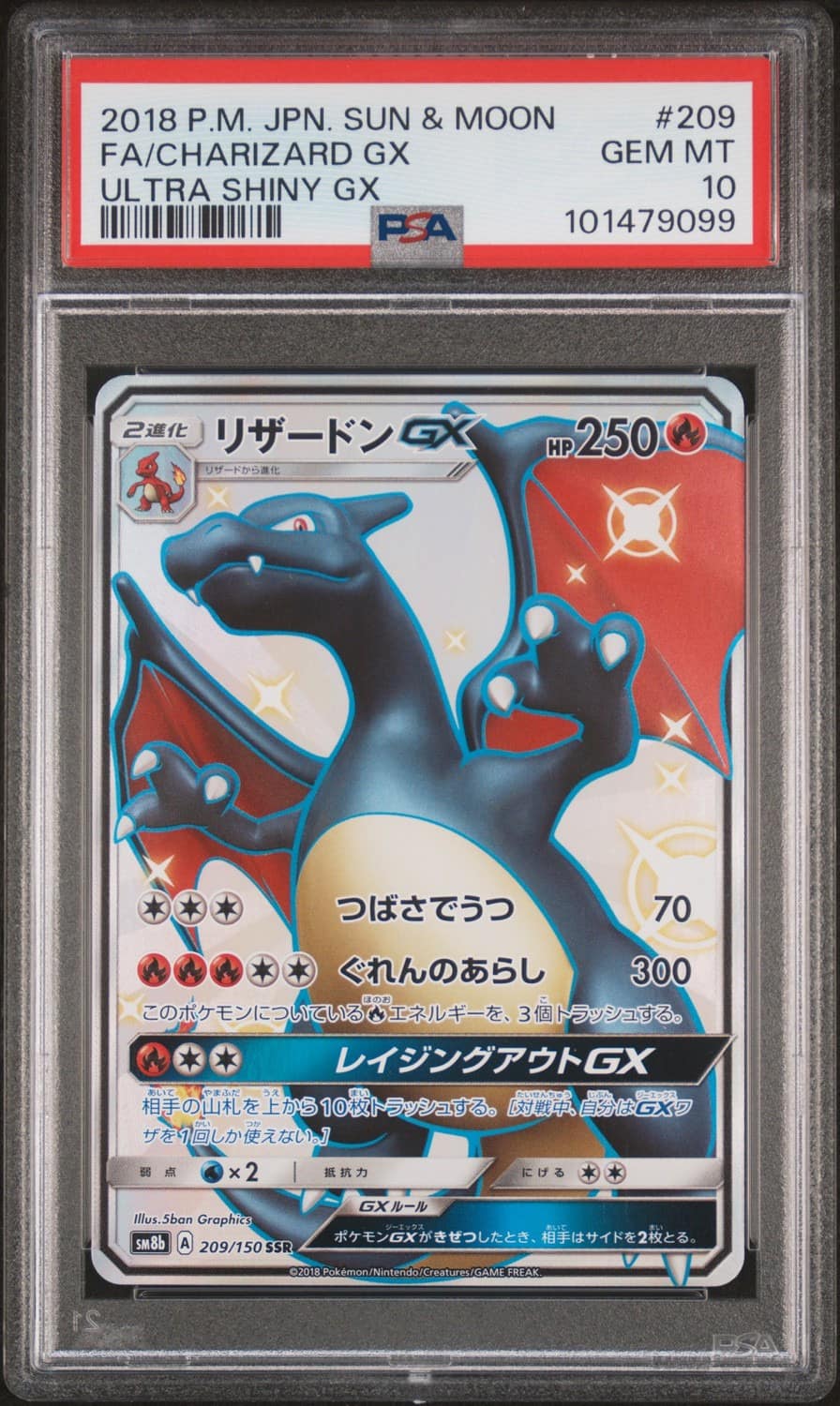 Charizard Gx