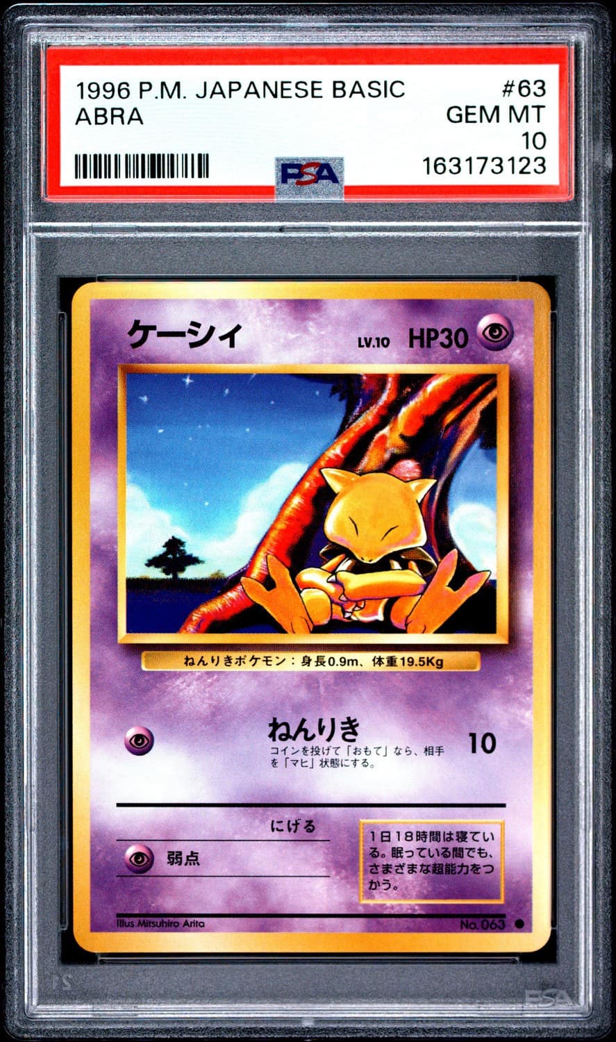 Abra