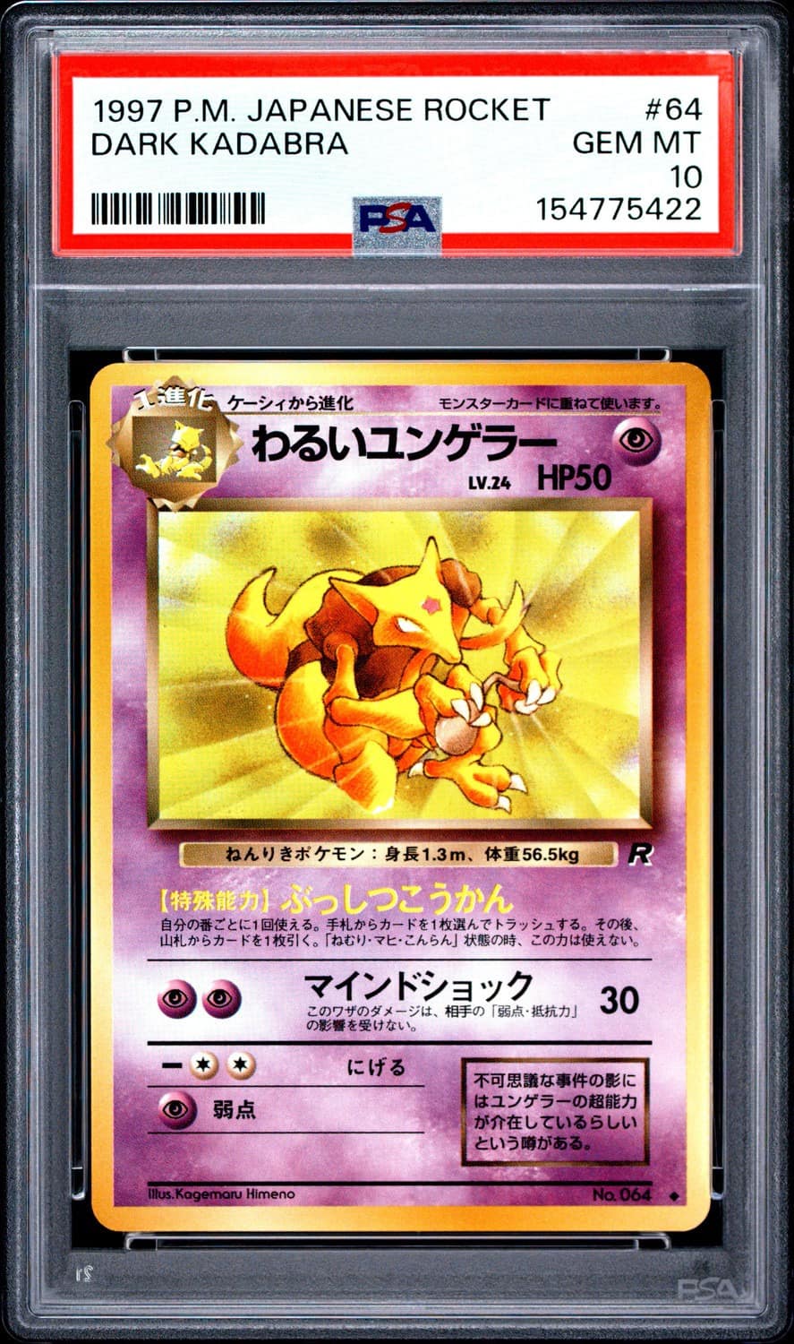 Dark Kadabra