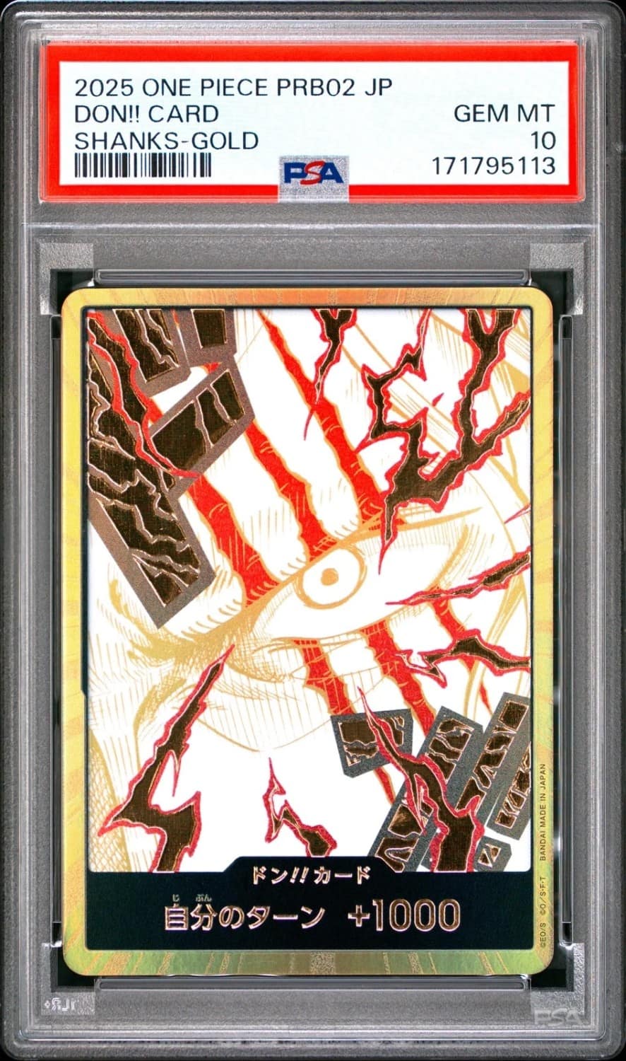Don!! Card