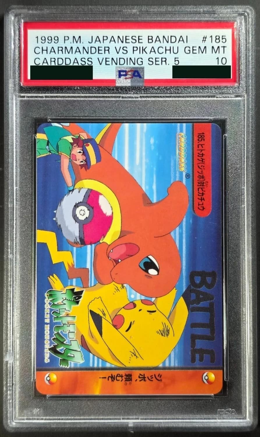 Charmander Vs Pikachu
