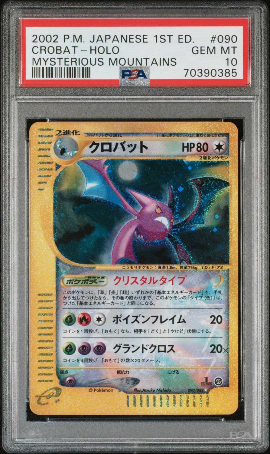 Crobat