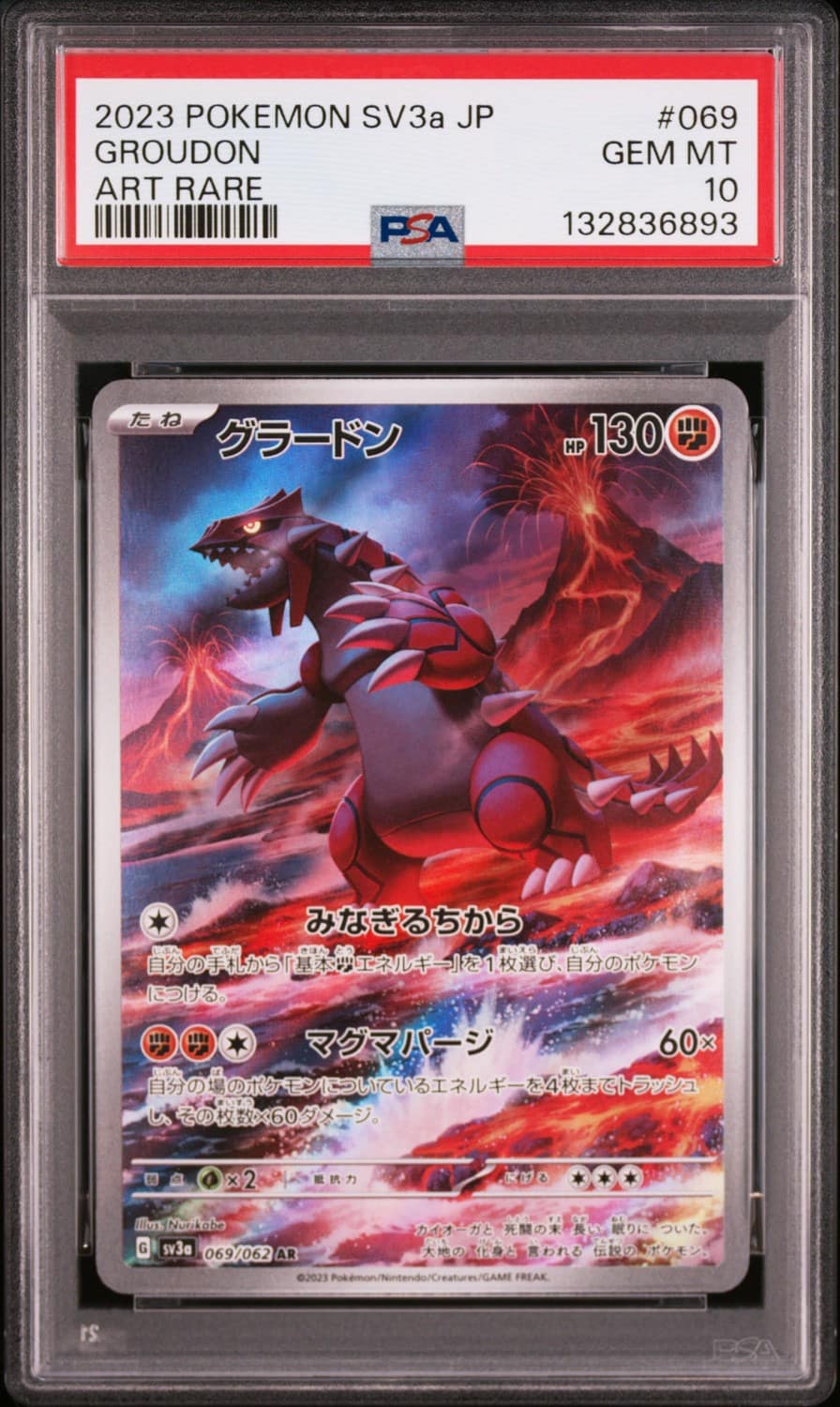 Groudon