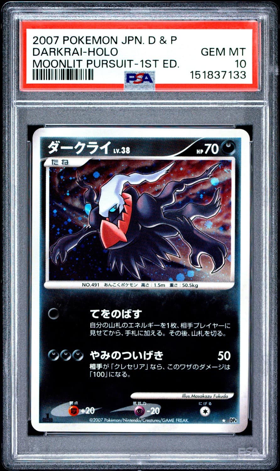 Darkrai