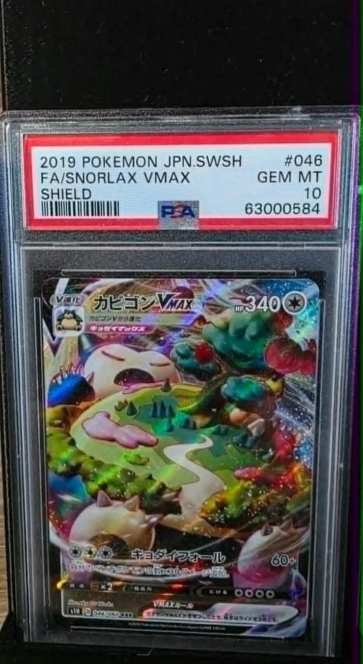 Snorlax Vmax