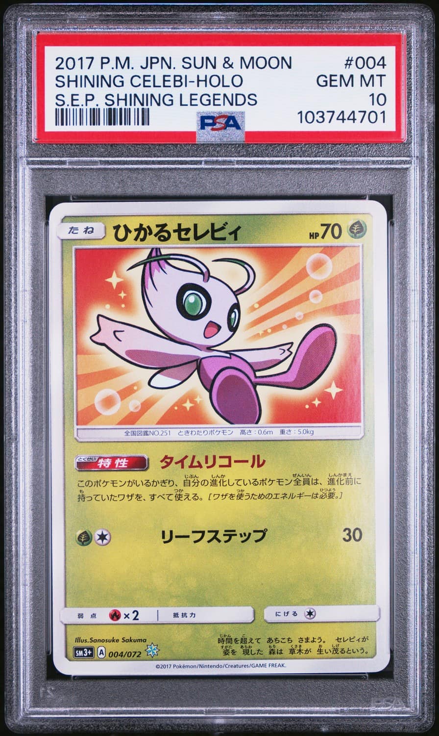 Shining Celebi