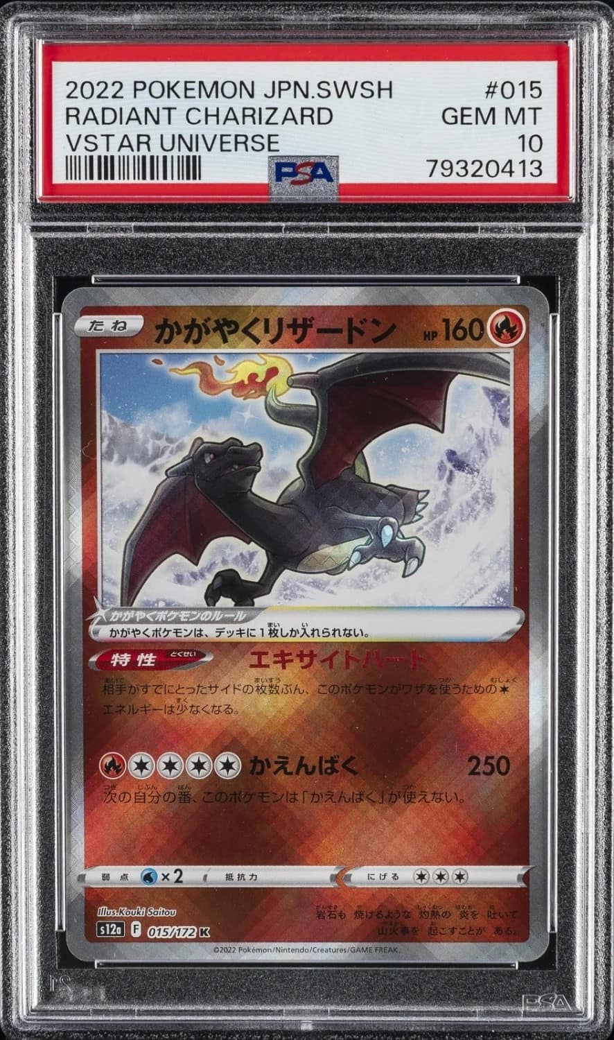 Radiant Charizard