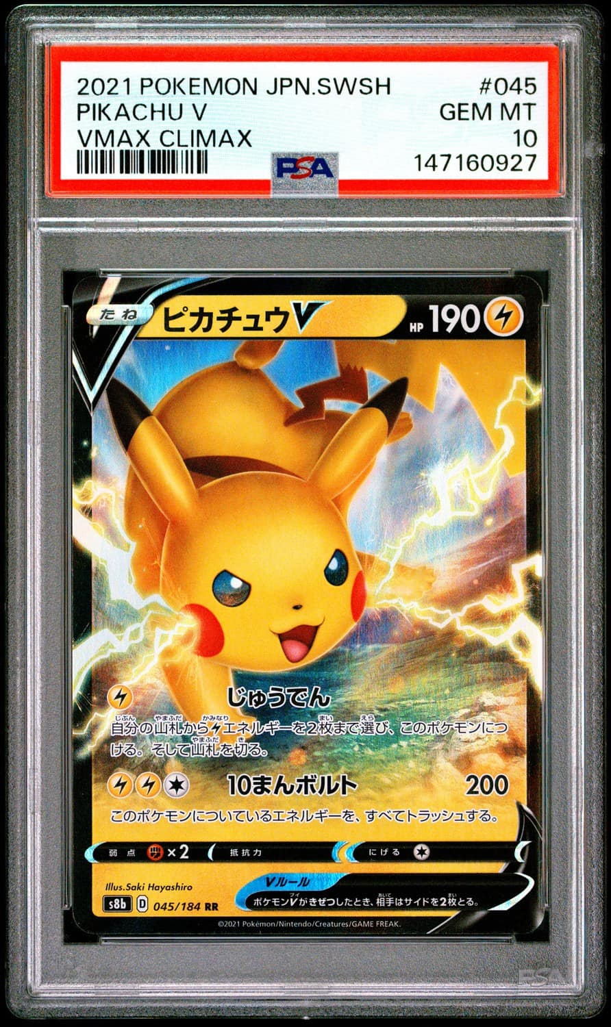 Pikachu V