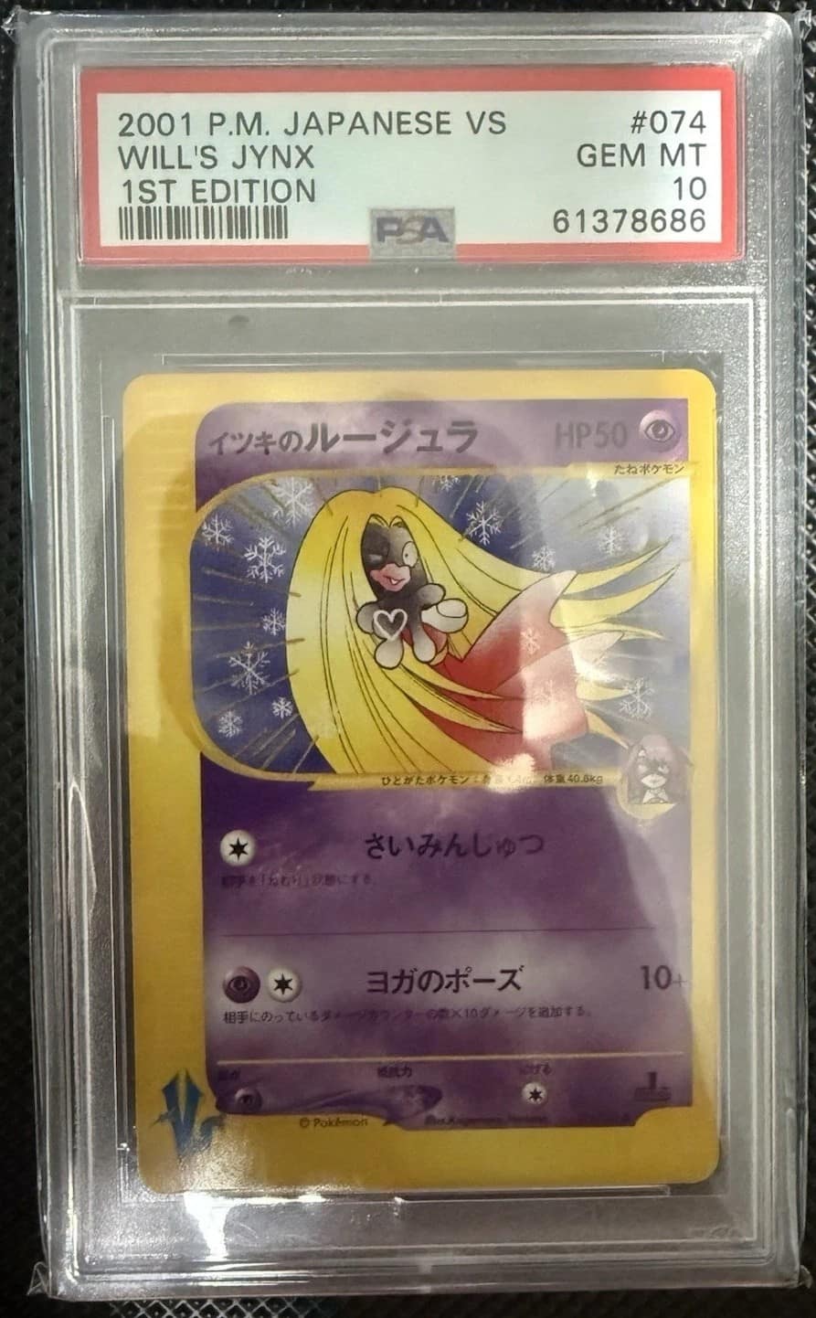 Will'S Jynx