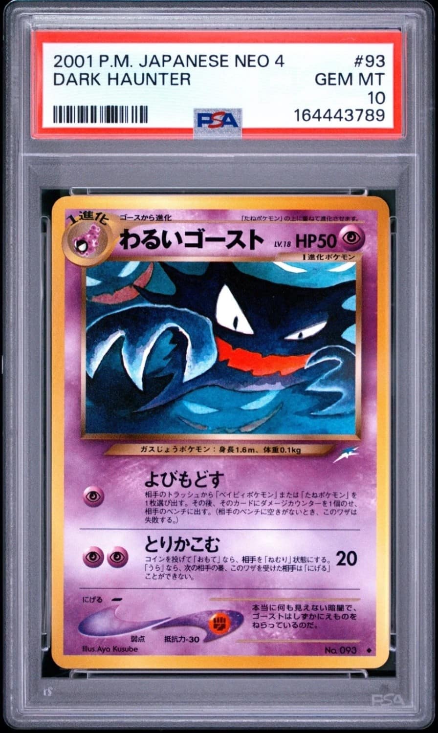 Dark Haunter