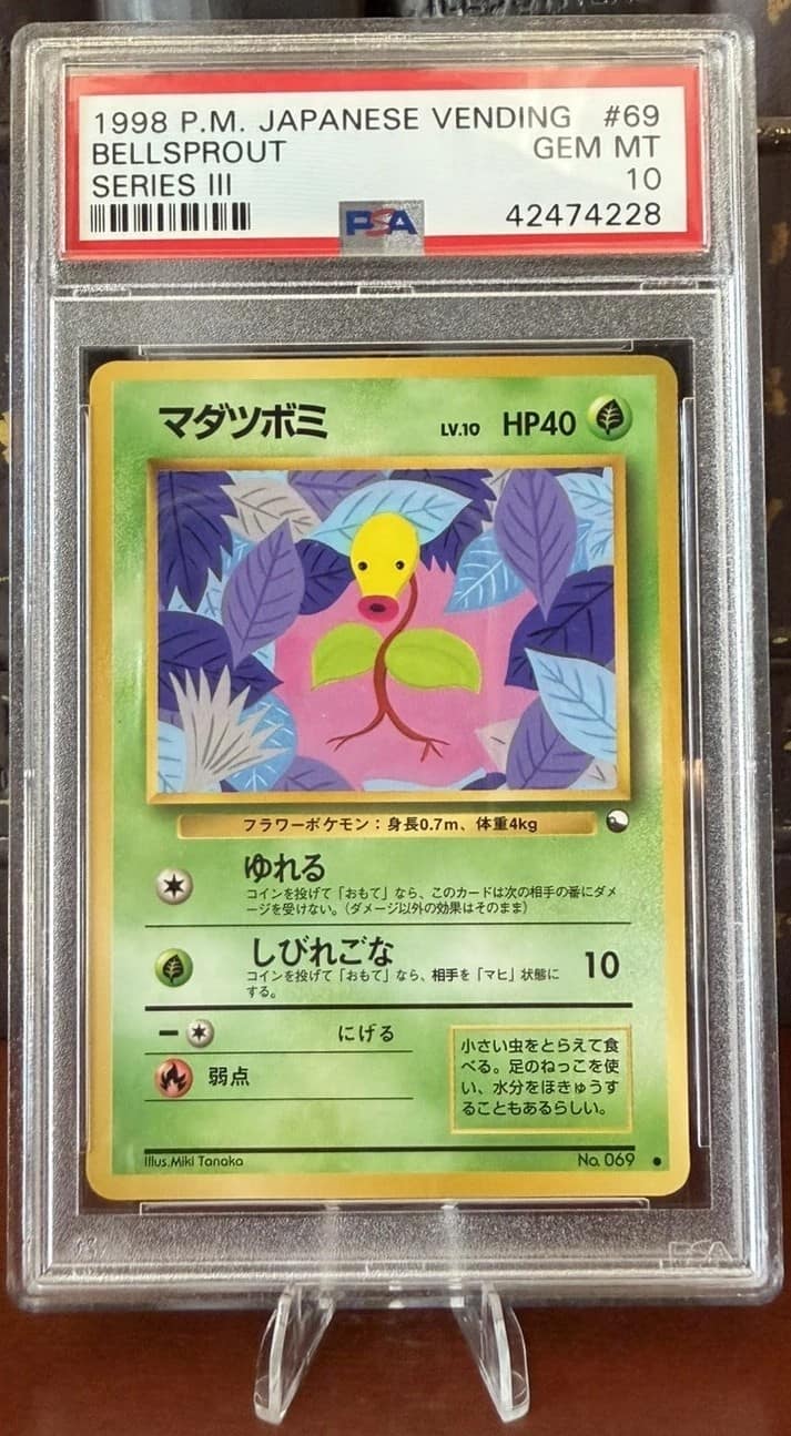Bellsprout