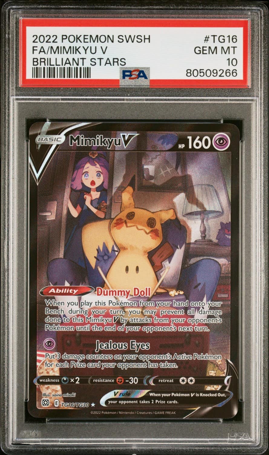 Mimikyu V