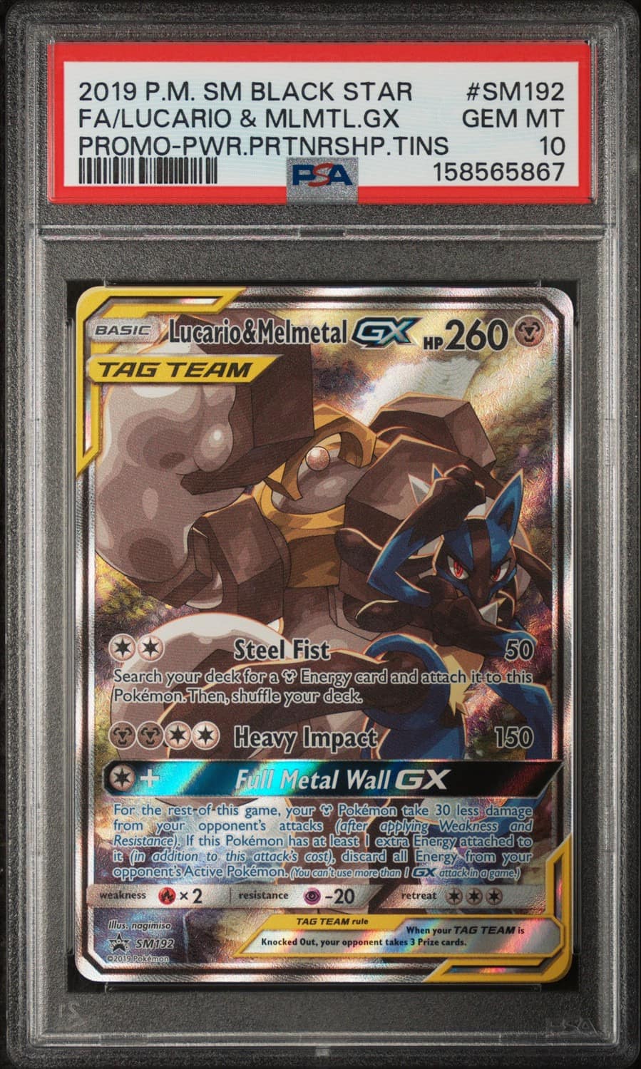 Lucario & Melmetal Gx