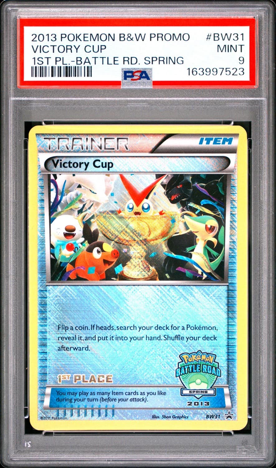 Victory Cup