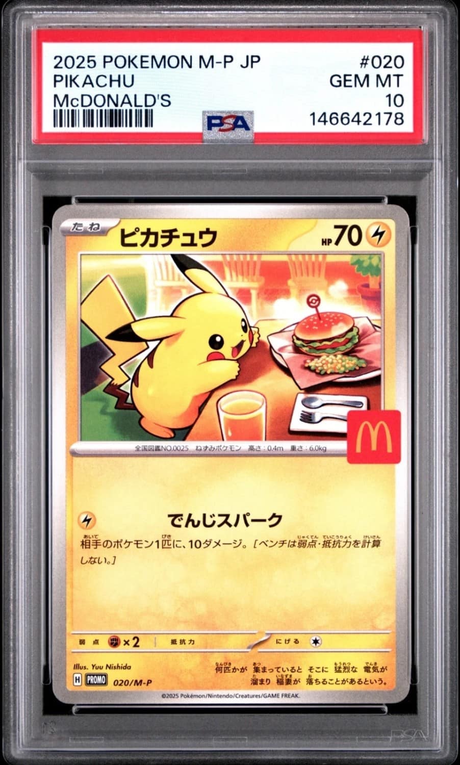 Pikachu
