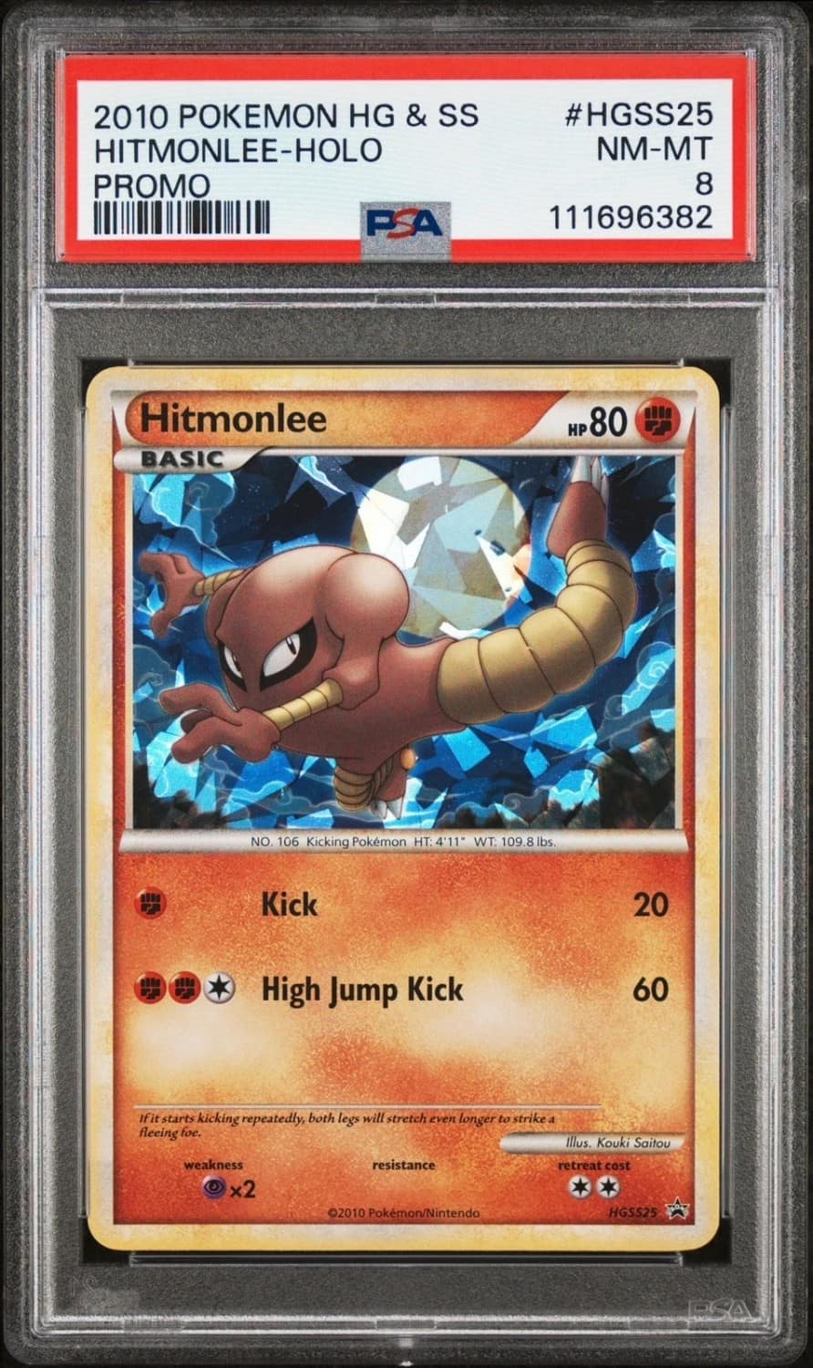 Hitmonlee