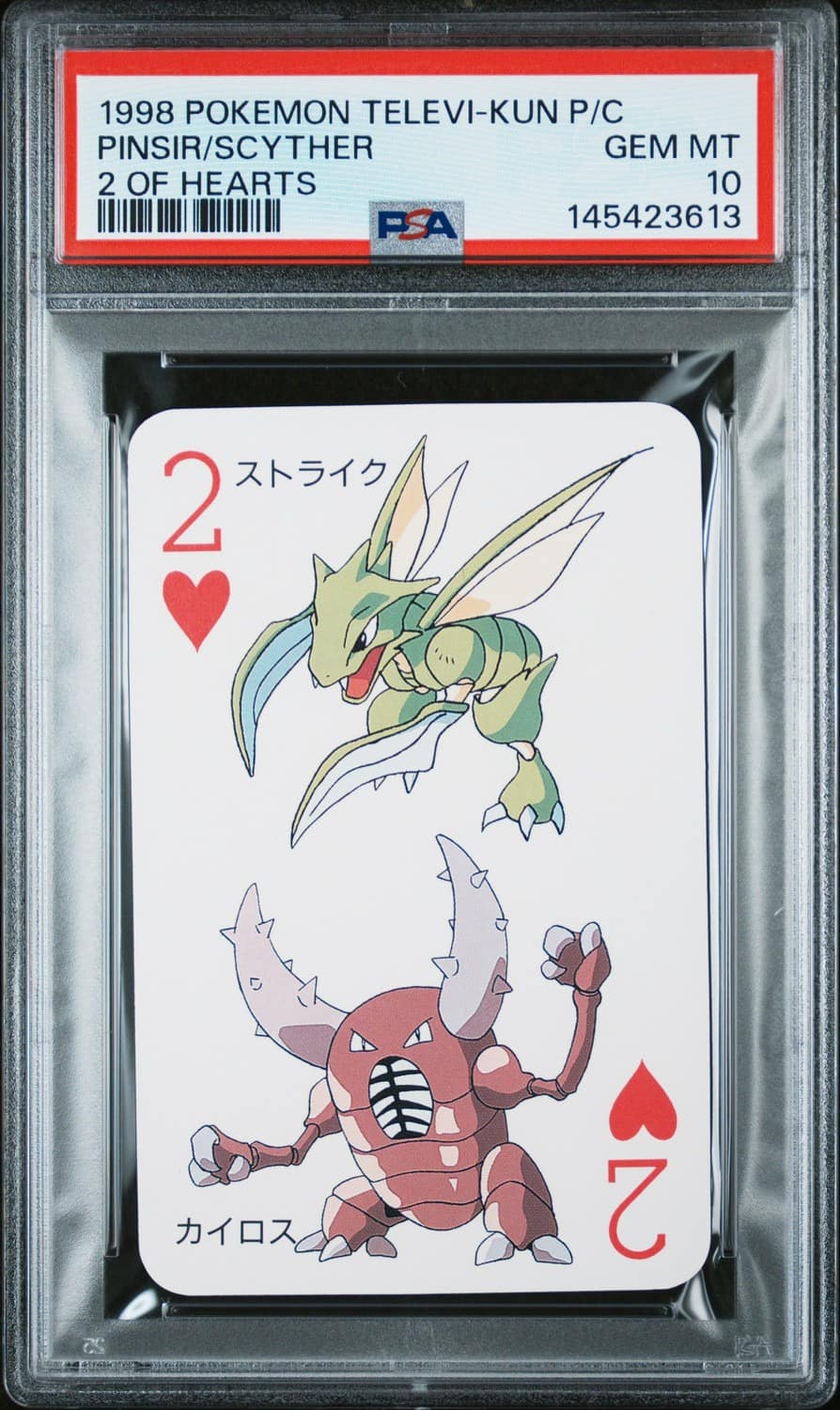 Scyther