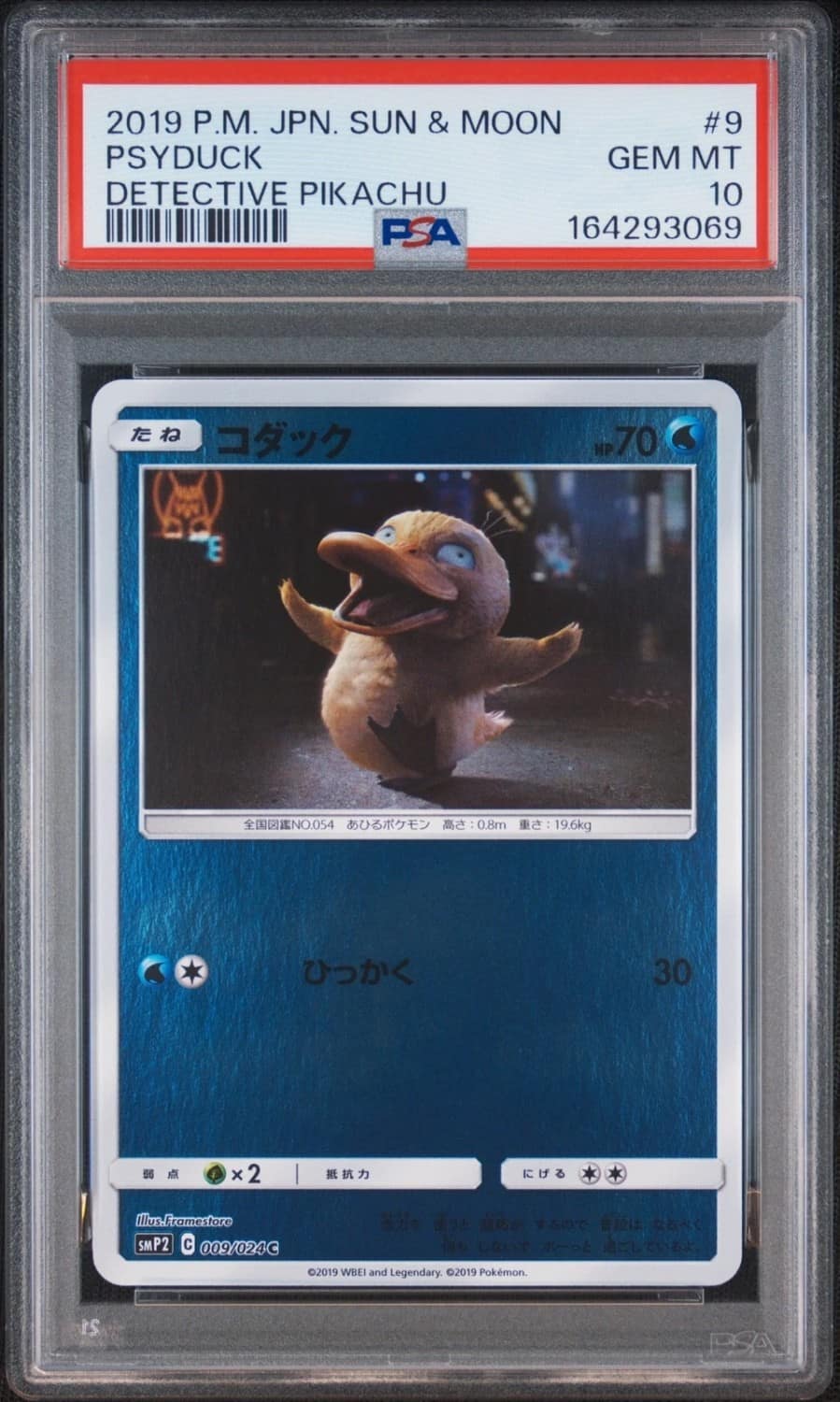 Psyduck