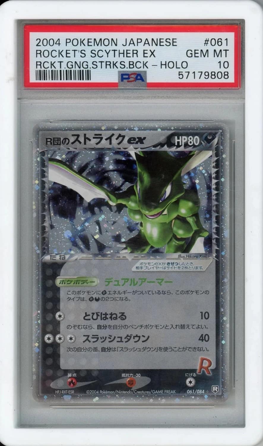Rocket'S Scyther Ex