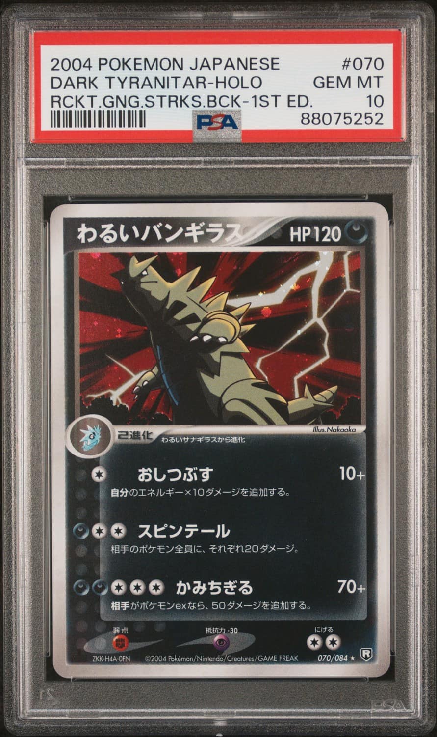 Dark Tyranitar