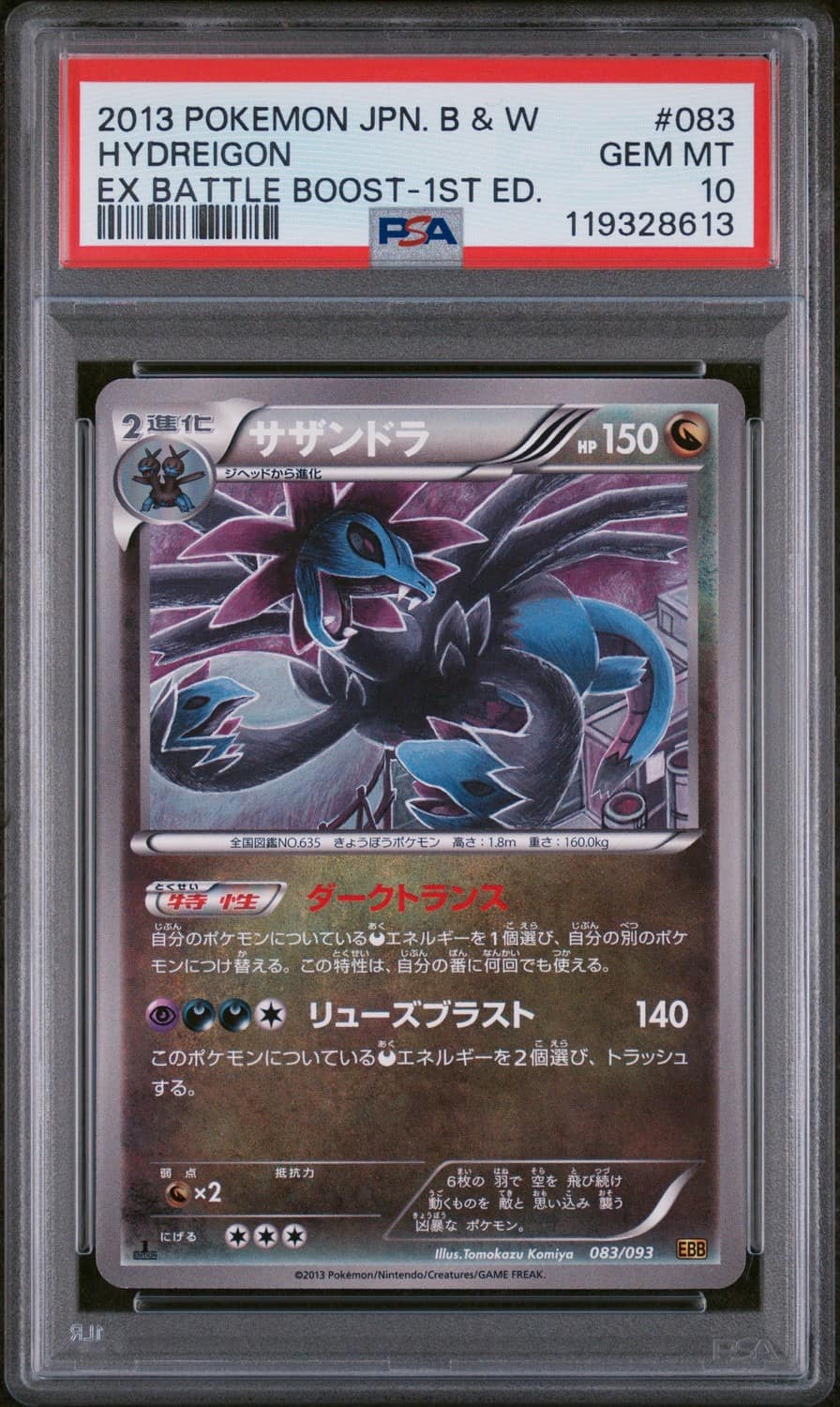 Hydreigon