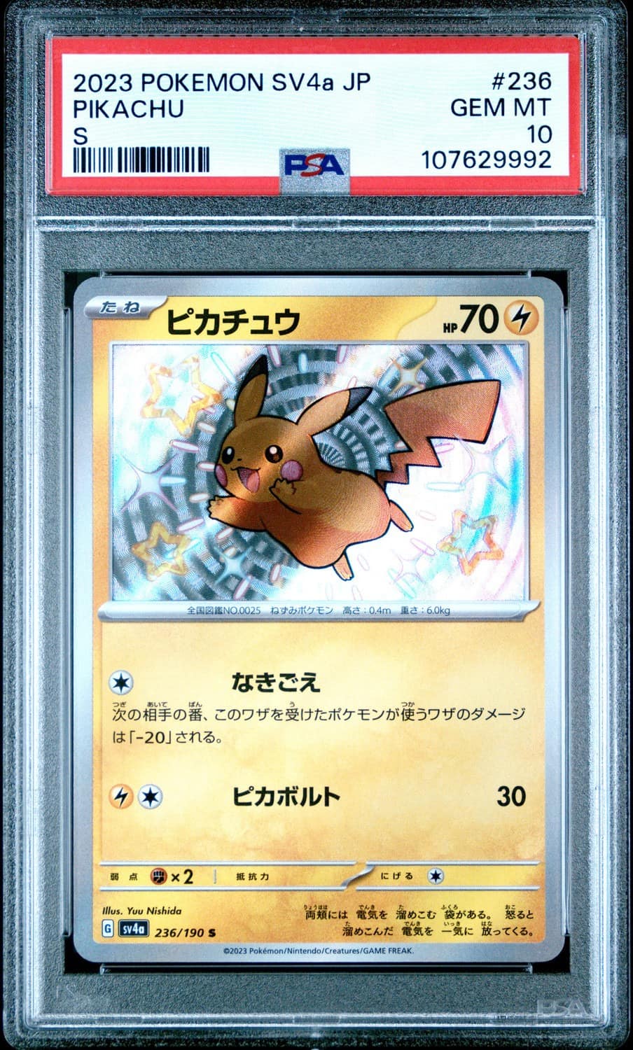 Pikachu