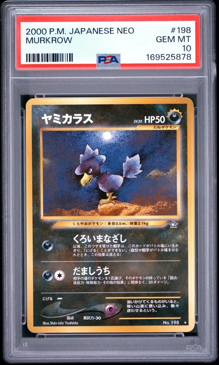 Murkrow