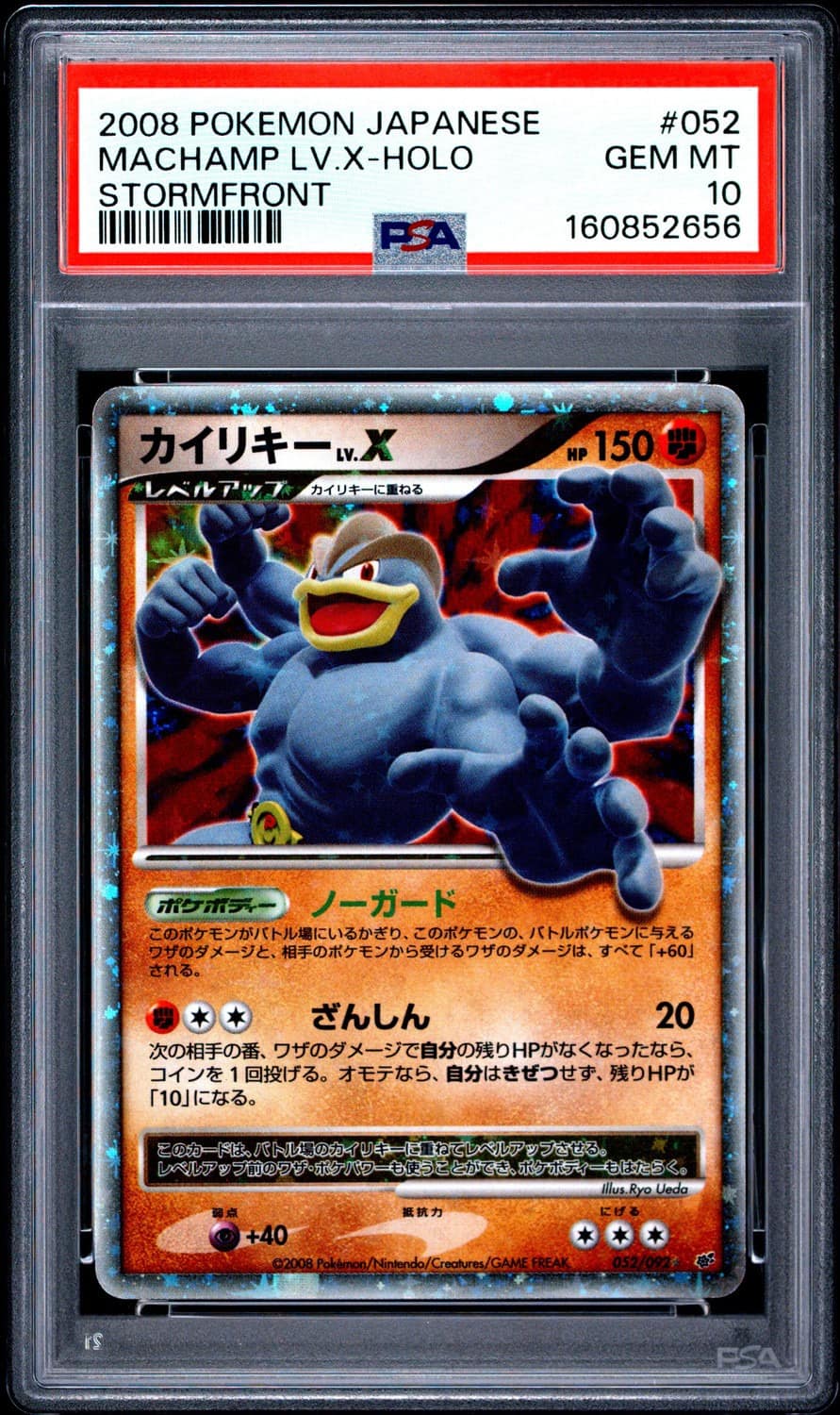 Machamp Lv X