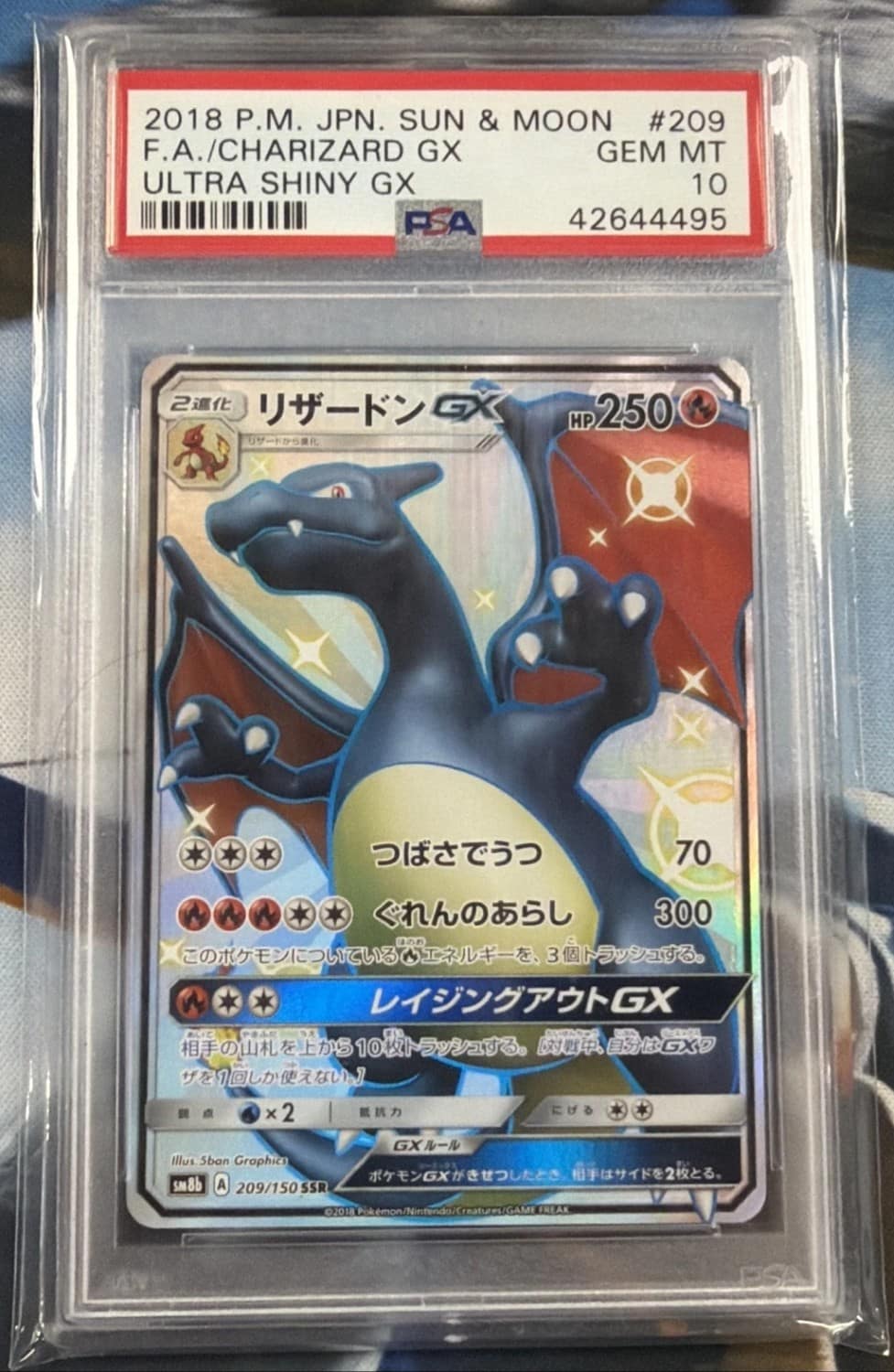 Charizard Gx