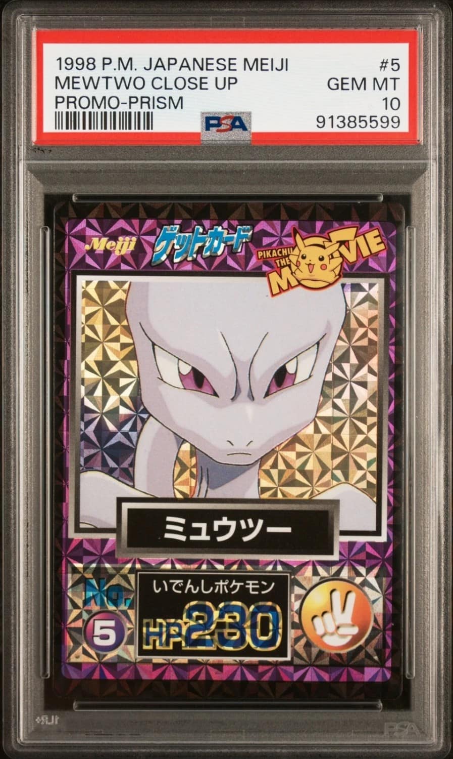 Mewtwo