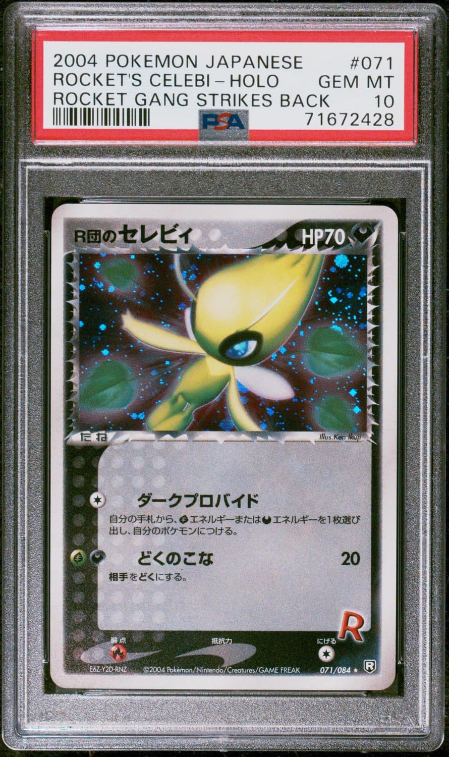 Rocket'S Celebi
